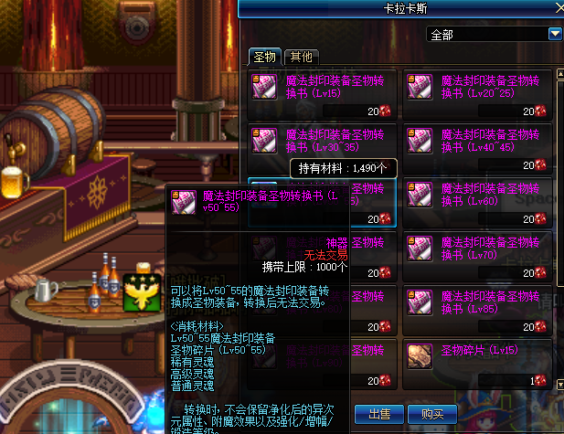 卡拉卡斯(卡拉卡斯npc在哪)